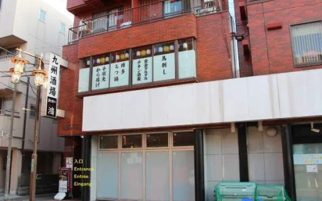 The Dove House near Haneda Airport & Musashi-Nitta Station – Exterior – Tokyo