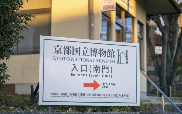 Tanimachikun Hotel Kyotohigashi29