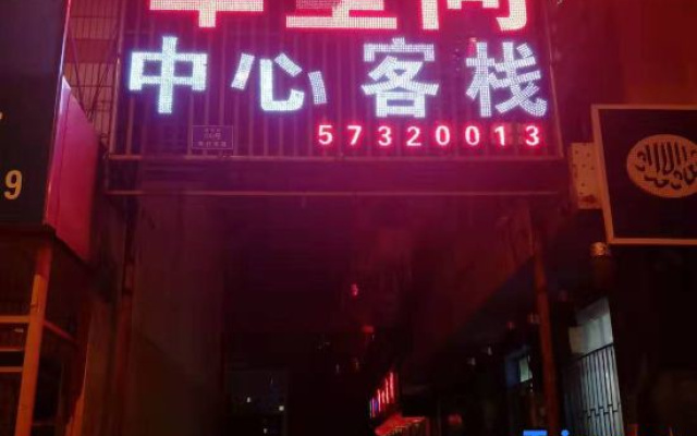 Harbin Caotangjian Central Chinese Inn – Exterior – Harbin