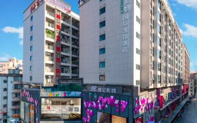 KNIGHT International Chain Hotel (Guangzhou New Baiyun International Airport)