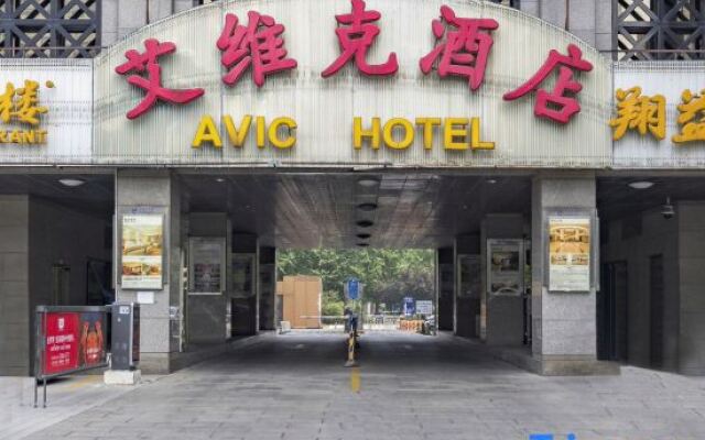 AVIC Hotel Beijing