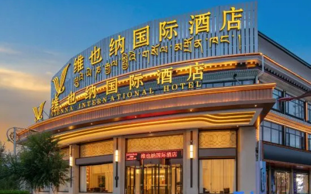 Vienna International Hotel (Shigatse Railway Station) – Exterior – Shigatse
