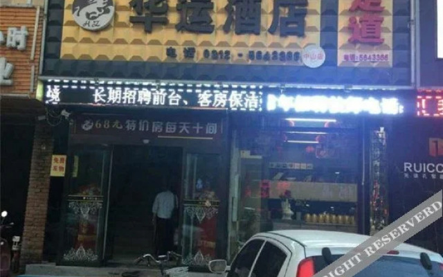 Huazun Hotel