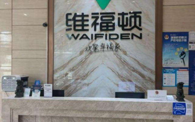 Ruide Apartment Zhongyong Jinyu Branch