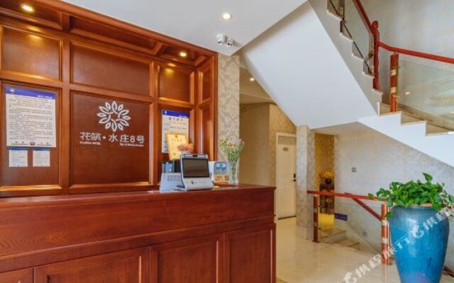 Floral Hotel Shuizhuang No.8 Holiday Villa