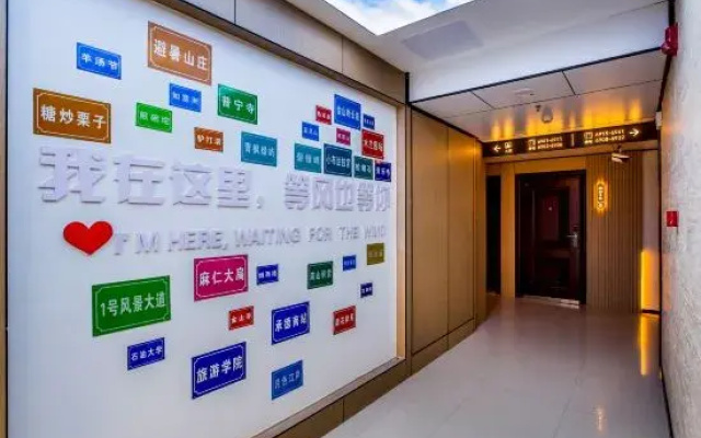Shengyi Light Luxury Hotel (Chengde South Station Store)
