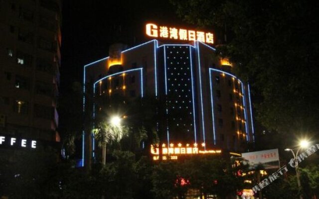 Maoming Gangwan Holiday Hotel Wenming Middle Road