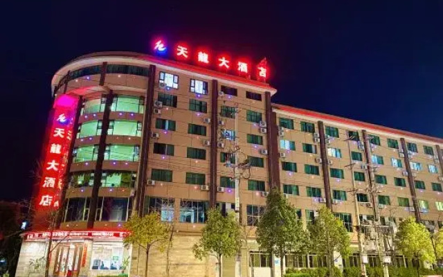Tianlong Hotel (Lufeng South Railway Station Jinshan Ancient Town Branch)