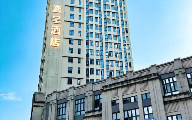 Xincheng Hotel (Huaxi Campus of Chongqing University of Technology) – Exterior – Chongqing