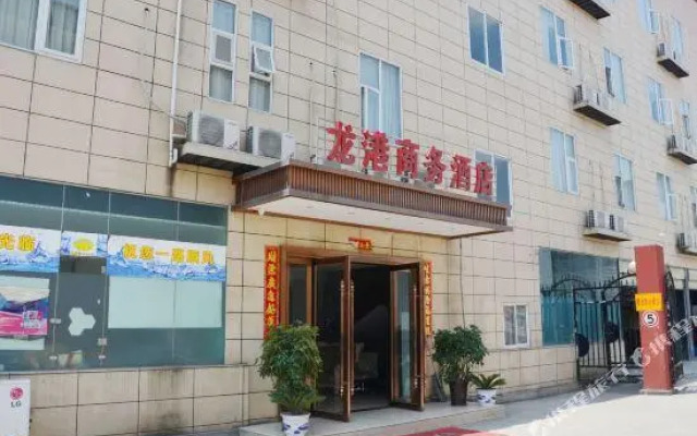 Longgang Business Hotel