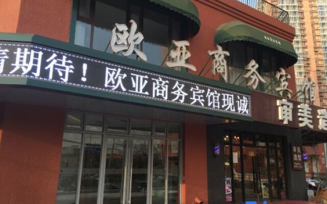 Ouya Business Hotel
