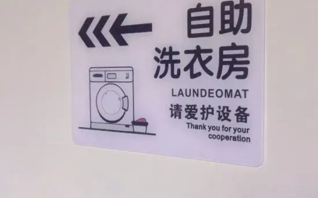 Ruxing Family Business Hotel