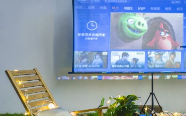 Fusheng Half-Day Xianqingju (Jiuzhaigou Eternal Love Store) – Entertainment – Ngawa