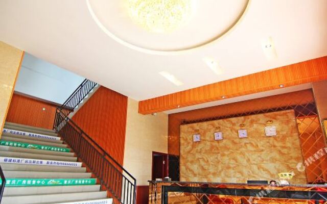 重庆佳洲商务酒店