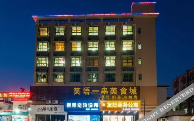 Youhao Business Hotel