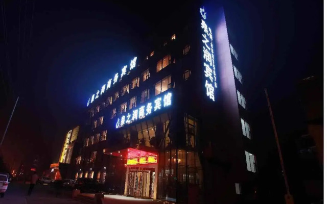 Jinan Quan Zhi Run Hotel