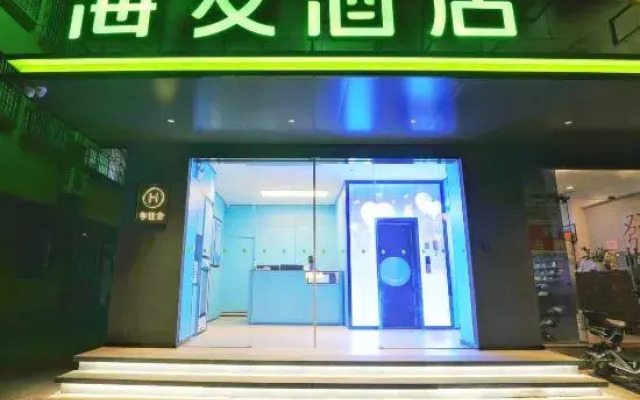 Hi Inn (Zhaoqing Qixingyan Zijing Xidi Branch)