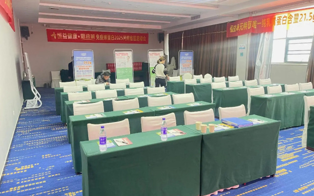 Zhengzhou Meicheng Qingya Hotel