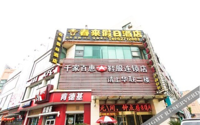 Suzhou Chunlai Holiday Hotel