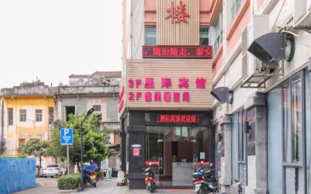 Xingji Business Hotel West Sun Wen Road Pedestrian Street