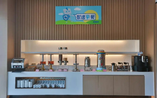 Holiday Inn Express Emei Mountain