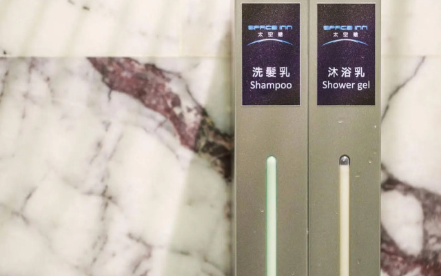 Space Inn Xinyi