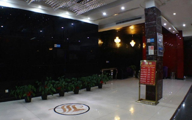 Wuyi E-Sports Hotel