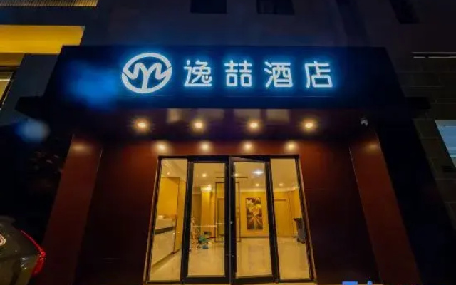 Yizhe Hotel