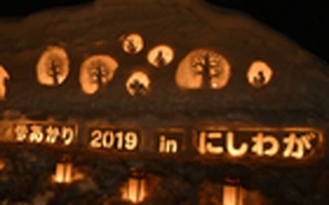 Seseragi No Yado Yoshinoya