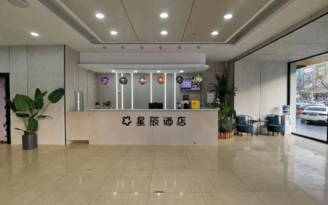 Star hotel (shijiazhuang new railway station store) – Lobby – Shijiazhuang