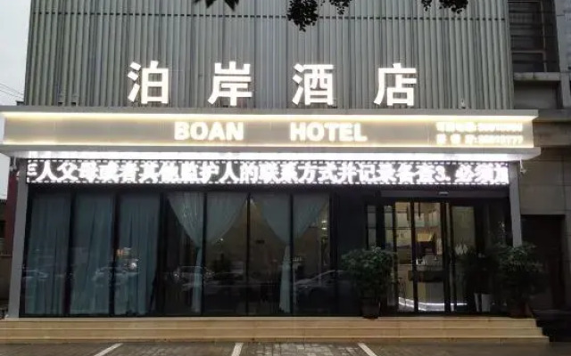 Boan Hotel