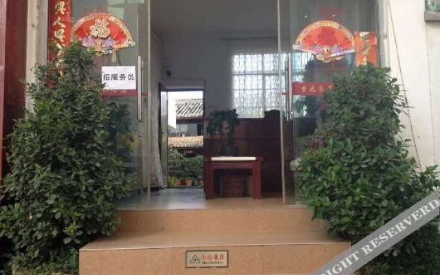 丽江梦之家客栈