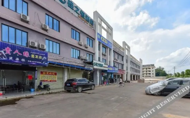 Guizhiheng Hotel