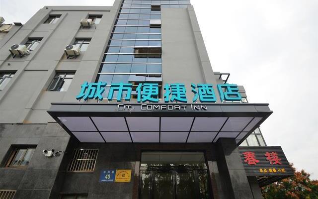 City Comfort Inn Yangzhou Shouxi Lake