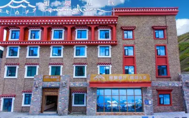 Yamolinka   Hotel