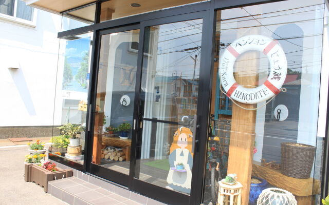 Pension Jokura