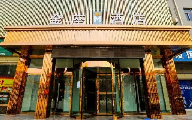 Jin Zuo M Hotel