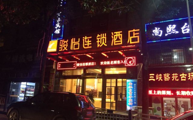 Jun Hotel Chongqing Wushan County Wushan Museum