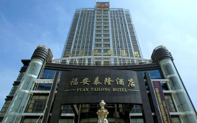 Fuan Tailong Hotel