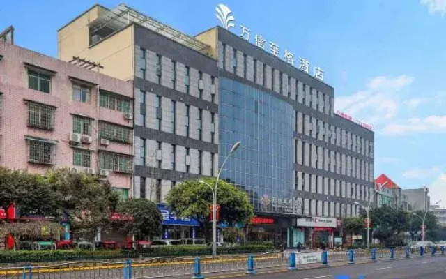 Wassim Hotel (Zigong Fushun Yantan High-Speed Railway Station)