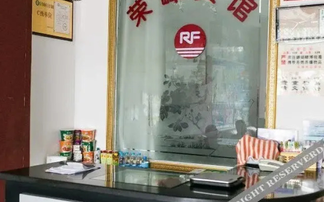 Rongfeng Hotel