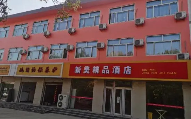 Xinmei Hotel