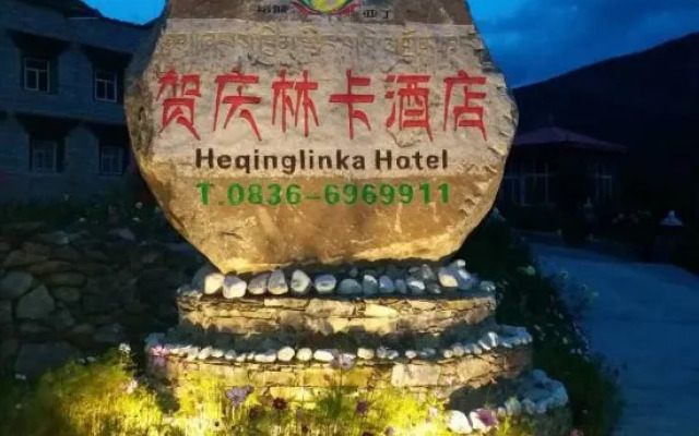 Heqing Linka Hotel