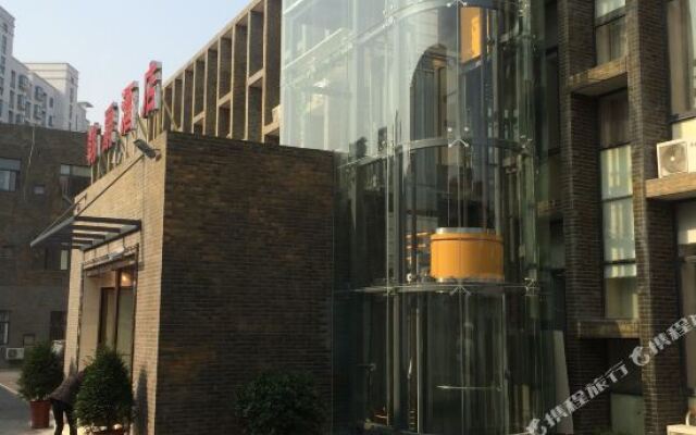 Hanjue Boutique Hotel