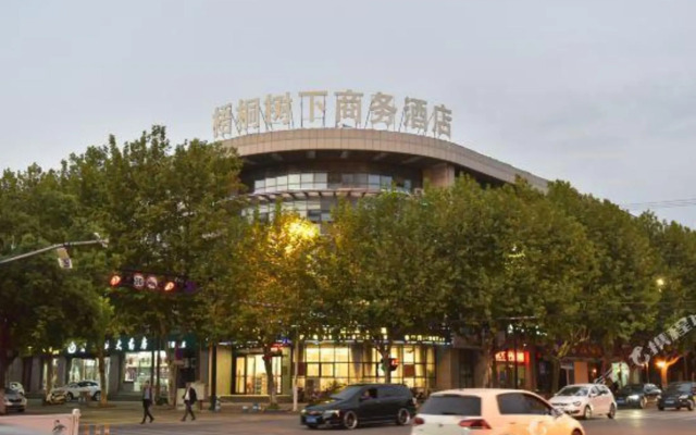 Wutong Hotel Tongxiang Party Branch