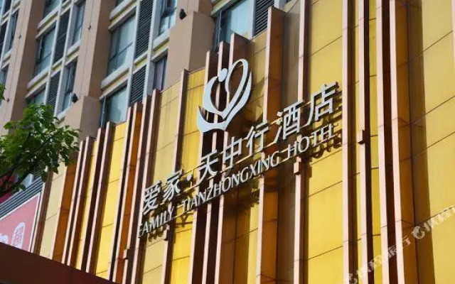 Jinyue Hotel - Zhumadian