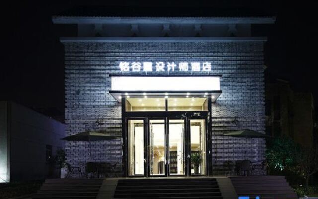 Nagoya Designer Hotel