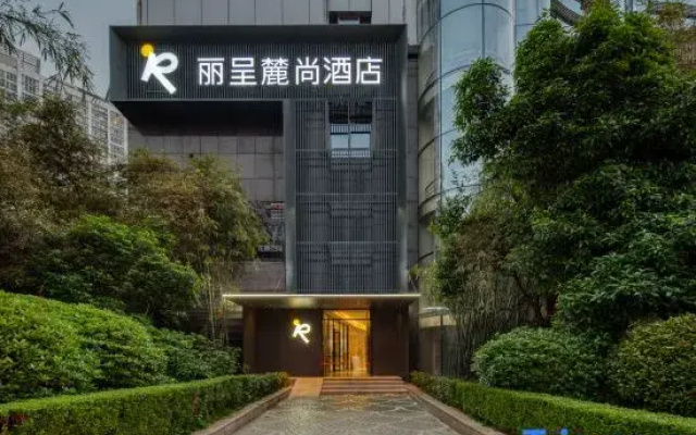 Lushang Hotel (Changsha Wuyi Square Houjiatang Subway Station Branch)