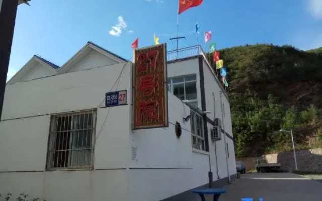 Beijing Baihewan No.16