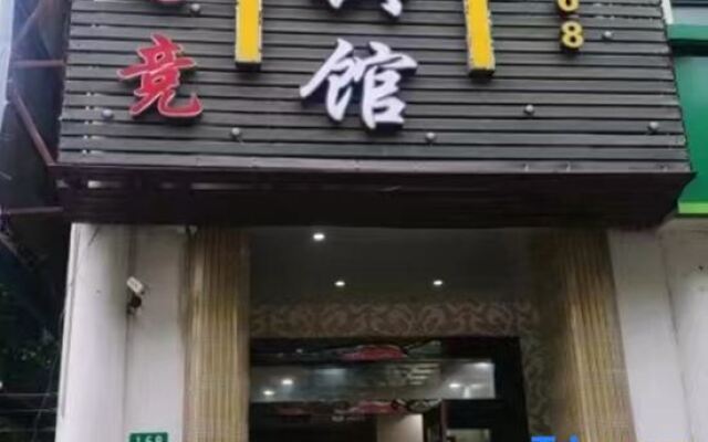 Shanghai Qingshanwan E-sports Hotel